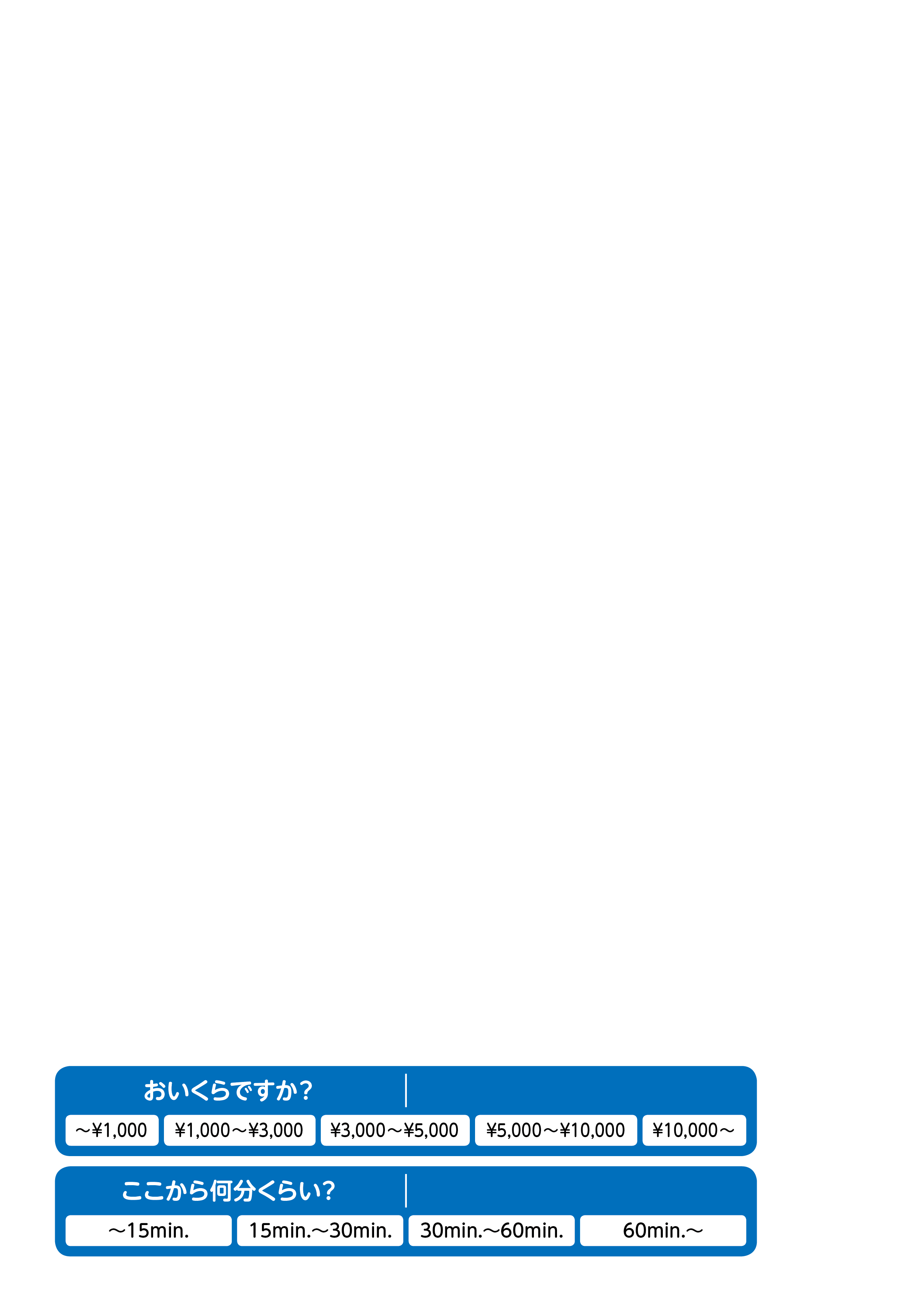 印刷用テンプレート0
