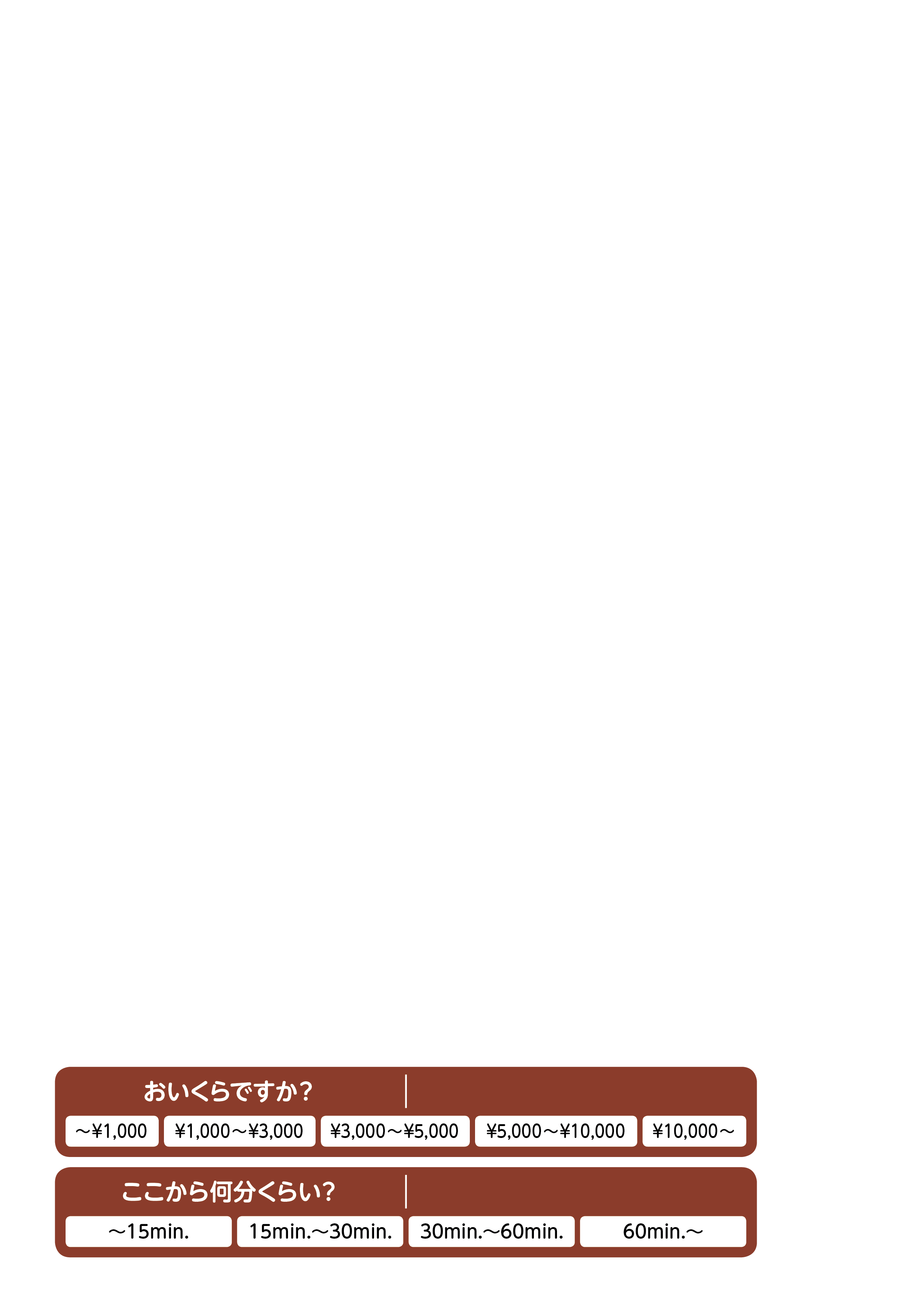 印刷用テンプレート0
